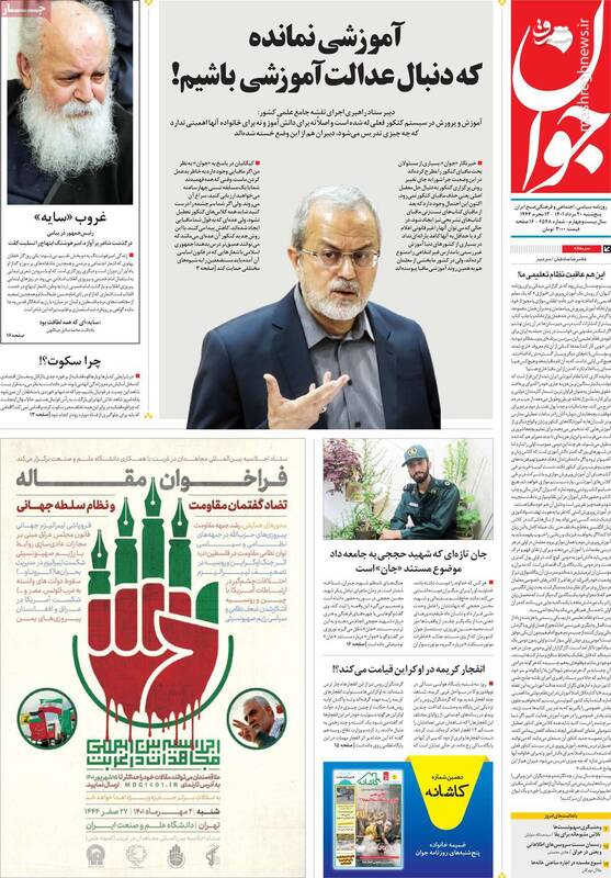 آیا خاتمی میخواهد شریک دزد باقی بماند؟ / رابط سازمان سیا: توافق با آمریکا بیفایده است، اما امضا آن را امضا کنید!