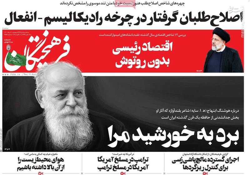 آیا خاتمی میخواهد شریک دزد باقی بماند؟ / رابط سازمان سیا: توافق با آمریکا بیفایده است، اما امضا آن را امضا کنید!