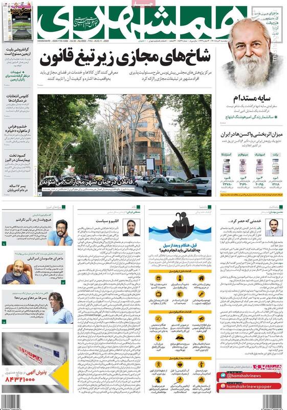 آیا خاتمی میخواهد شریک دزد باقی بماند؟ / رابط سازمان سیا: توافق با آمریکا بیفایده است، اما امضا آن را امضا کنید!