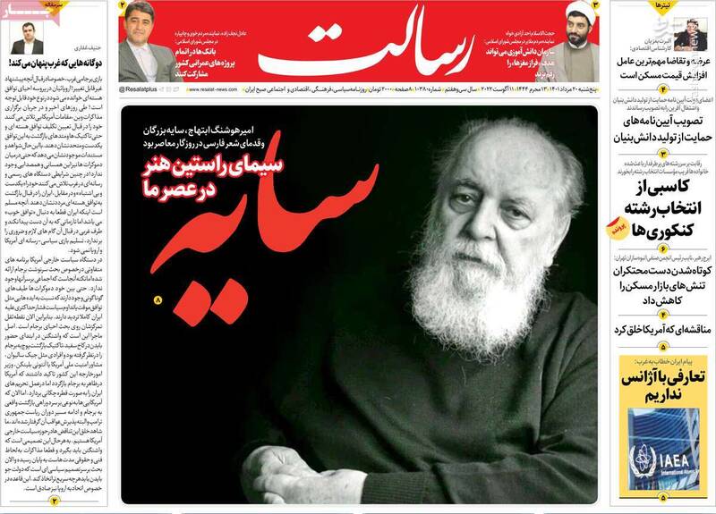 آیا خاتمی میخواهد شریک دزد باقی بماند؟ / رابط سازمان سیا: توافق با آمریکا بیفایده است، اما امضا آن را امضا کنید!