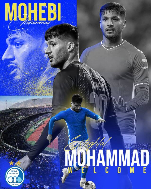 محبی و استقلال به هم رسیدند