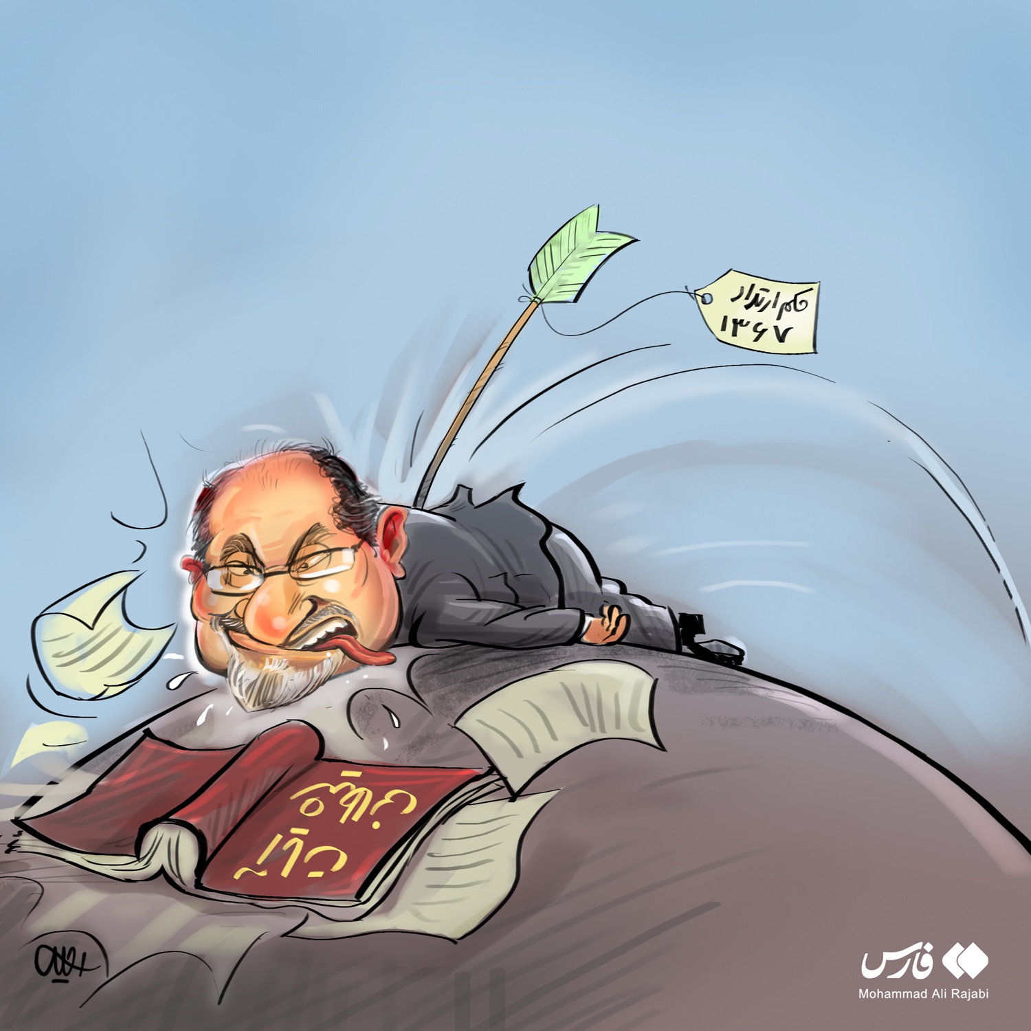 کاریکاتور/ تیری که بر هدف خواهد نشست