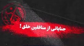وقتی جنایتکاران علیه زنان طرفدار حقوق زنان میشوند