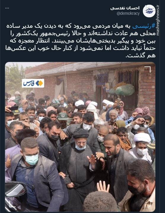 نمیشود از کنار حال خوب این عکس گذشت