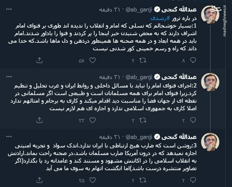 خدا می داند که راه و رسم خمینی کور شدنی نیست