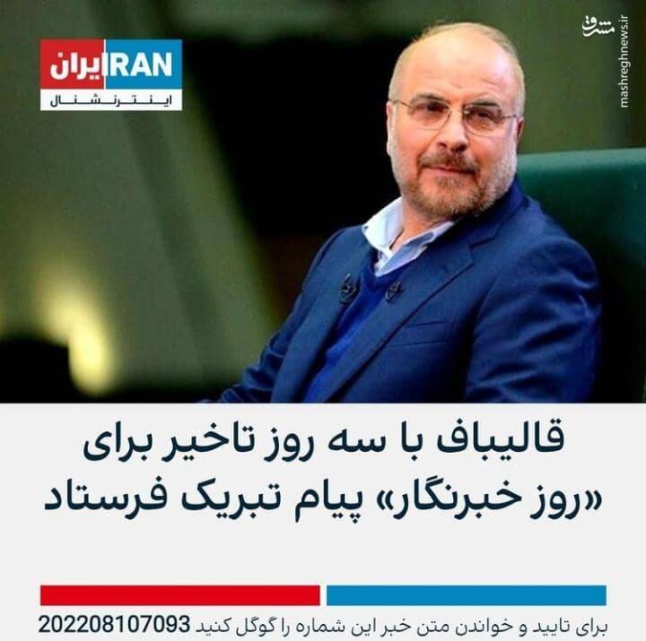 وقتی تفالههای بقیه رسانهها رو جمع کنی همین میشه+ عکس