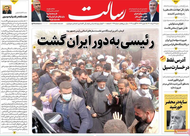 کور شدن سلمان رشدی پیش چشم انگلیسیها/ تاجزاده چرا در برابر اجرای قانون سرکشی میکند؟