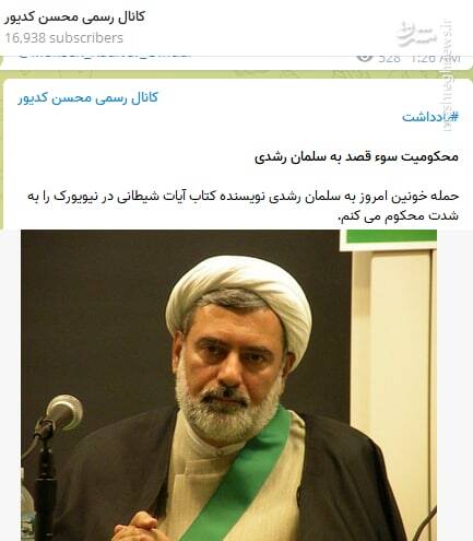 اصلاحات کم کم داره با مسلمین مرز بندی میکنه+ عکس