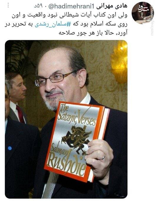 اصلاحات کم کم داره با مسلمین مرز بندی میکنه+ عکس