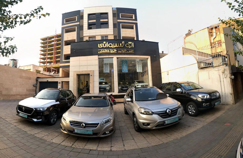 لذت خرید خودرو نو و کارکرده از مجموعههای متعهد به مشتری