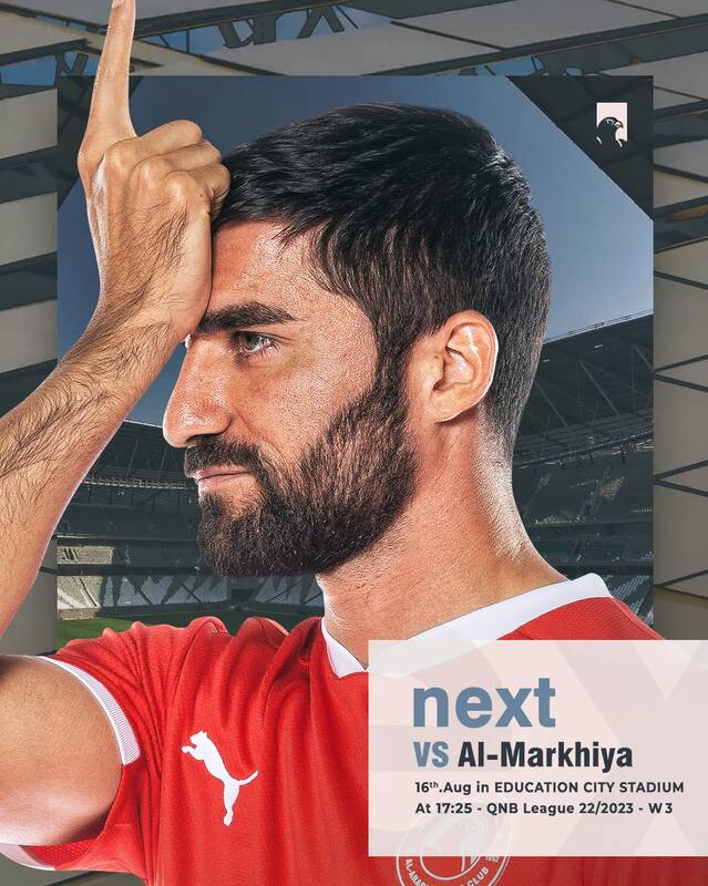 تک شاخ ایرانی در ورزشگاه جام جهانی +عکس