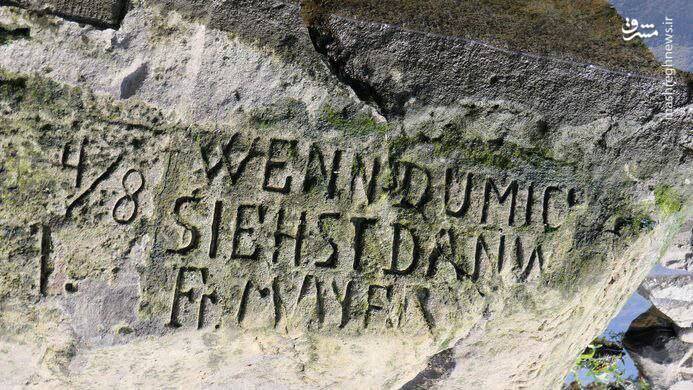 اگر مرا دیدی، گریه کن! +عکس