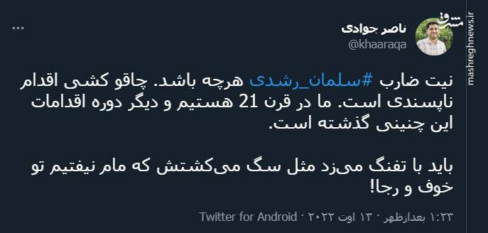 خبر ذخیرهسازی شده توسط در تاریخ ۱۴۰۱۰۵۲۳-۱۴:۳۷