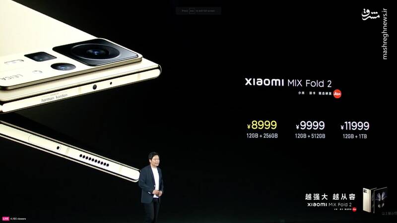 معرفی باریکترین گوشی تاشوی جهان +عکس