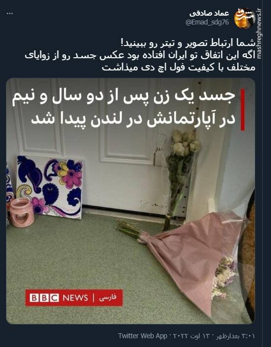 اگه این اتفاق تو ایران افتاده بود+ عکس