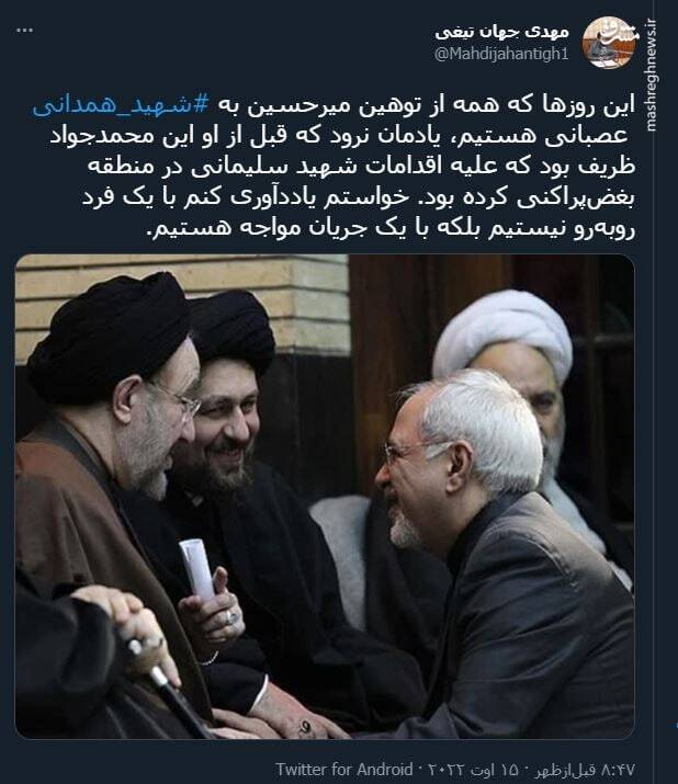 با یک فرد روبهرو نیستیم، با یک جریان مواجه هستیم