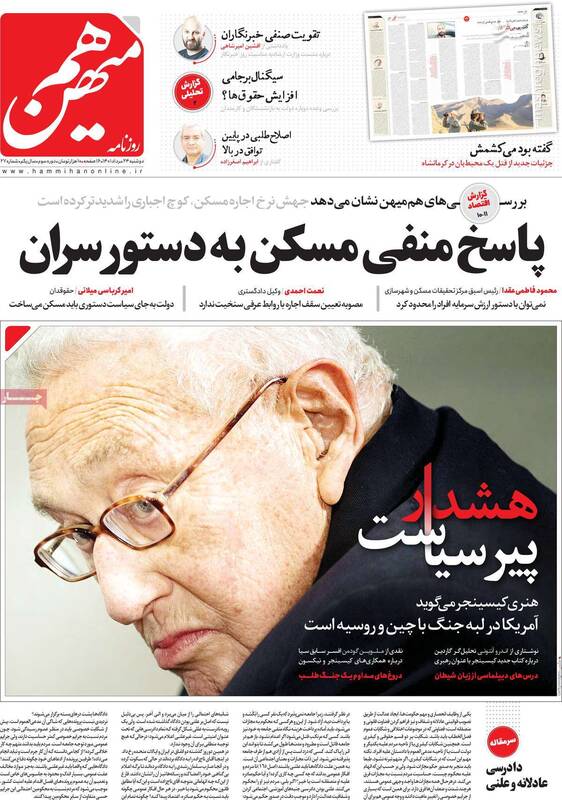 آیا رئیسی در دقیقه ۹۰ برجامی گل میزند؟ / جرم تاجزاده امنیتی سیاسی است و نه امنیتی!