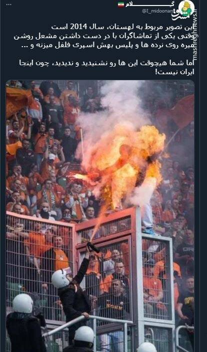 شما هیچوقت این ها رو ندیدید، چون اینجا ایران نیست!+ عکس