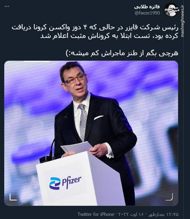 هرچی بگم از طنز ماجراش کم میشه