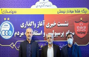 واکنش سرمربی سابق پرسپولیس به قراردادهای میلیاردی سرخآبیها