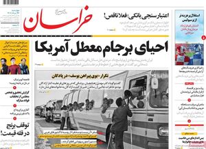 عاشقانه یک جاسوس استرالیایی در زندانهای ایران! / خط قرمز مذاکره با آمریکا چیست؟