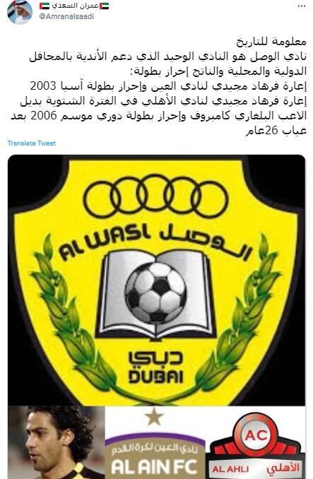 معجزه مجیدی در امارات +عکس