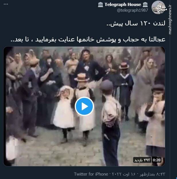 لندن ۱۲۰ سال پیش+ فیلم