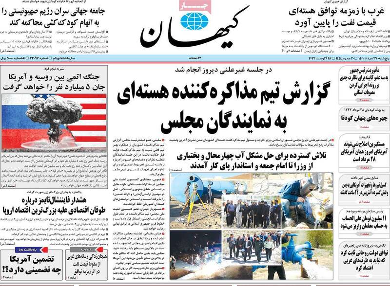 در جلسه غیر علنی مجلس با دیپلماتها چه گذشت؟ / مطالبه وعده میتینگهای انتخاباتی دیگر نامزدها از رئیسی!