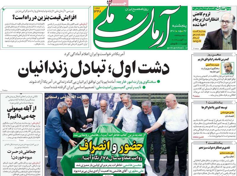 در جلسه غیر علنی مجلس با دیپلماتها چه گذشت؟ / مطالبه وعده میتینگهای انتخاباتی دیگر نامزدها از رئیسی!