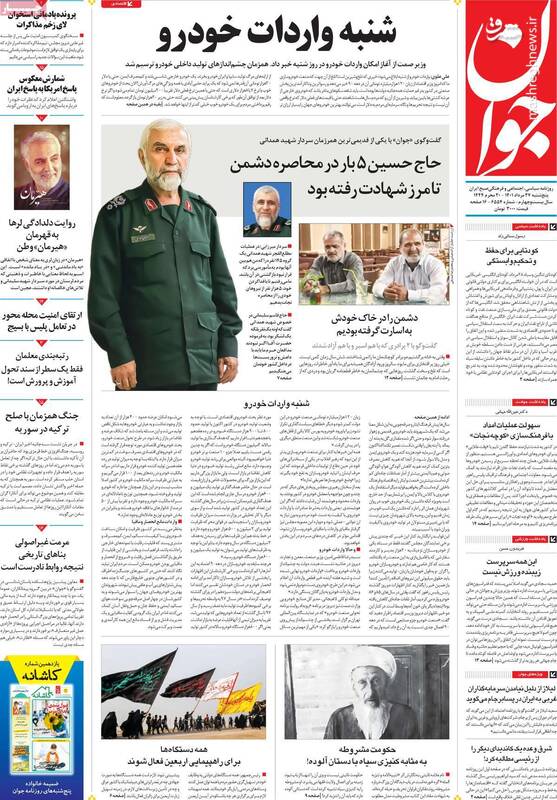 در جلسه غیر علنی مجلس با دیپلماتها چه گذشت؟ / مطالبه وعده میتینگهای انتخاباتی دیگر نامزدها از رئیسی!