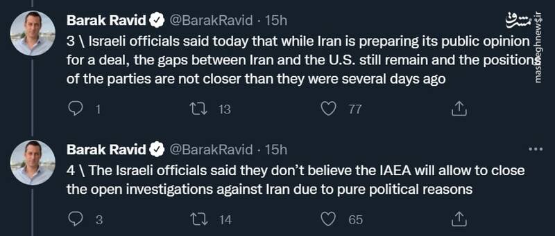 ارزیابی اسرائیل از مذاکرات هستهای