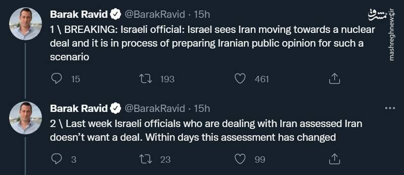 ارزیابی اسرائیل از مذاکرات هستهای