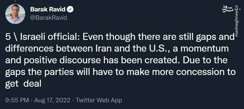 ارزیابی اسرائیل از مذاکرات هستهای