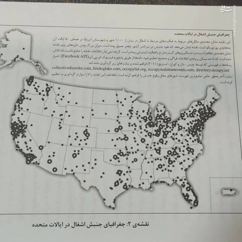 پیام مهم ماجرای سلمان رشدی
