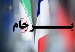 پافشاری ایران برای اخذ تضمین اصرار آمریکا بر اجرای یکطرفه برجام