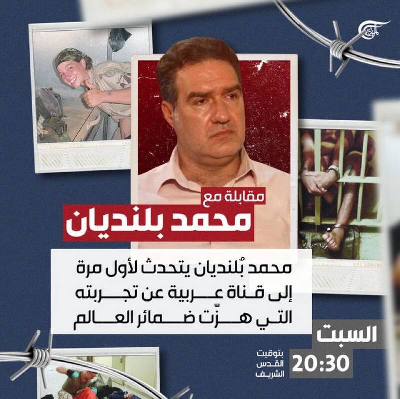 ناگفتههای یکی ایرانی از درون زندان آمریکایی «ابوغریب»