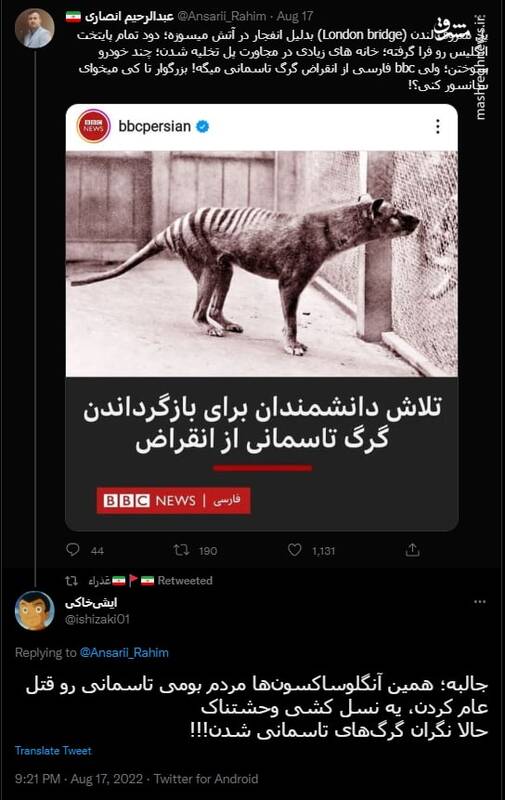 بزرگوار تا کی میخوای سانسور کنی؟