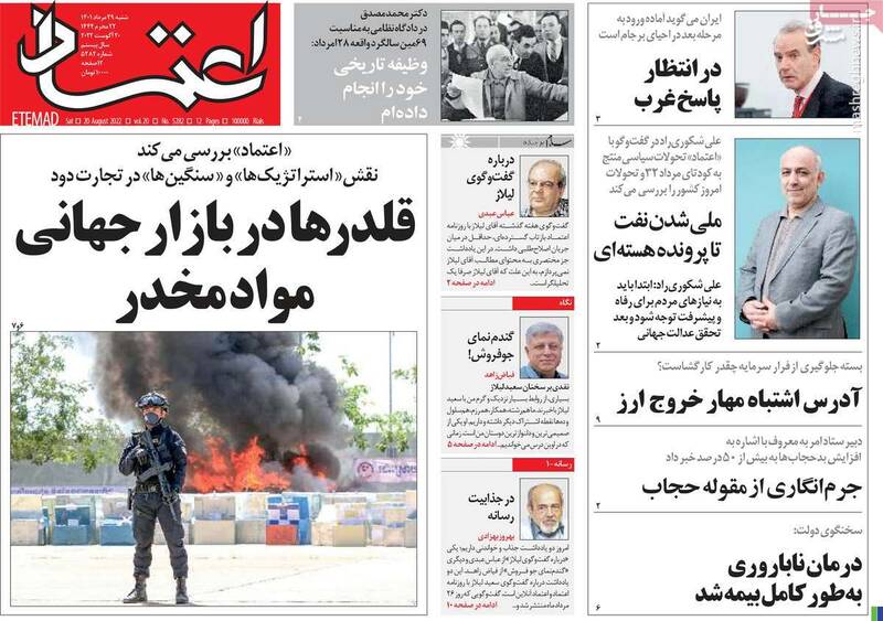 شکست پروژه آشوبسازی به بهانه قطعی آب در شهرکرد! / چرا مردم نسبت به برجام بیتفاوت شدهاند؟