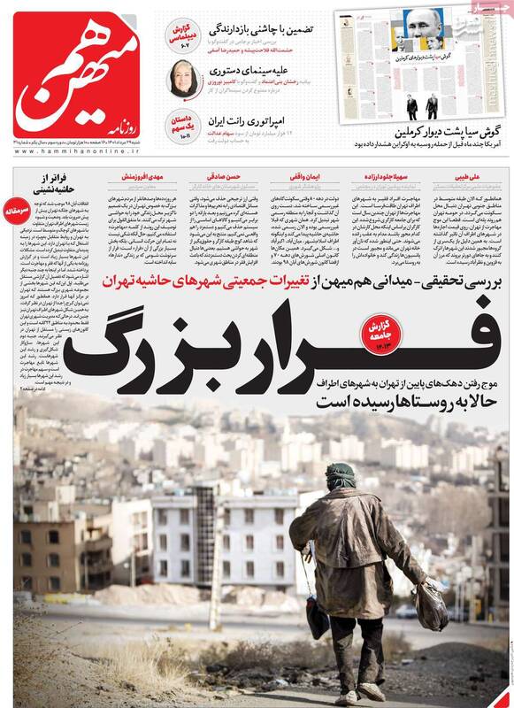 شکست پروژه آشوبسازی به بهانه قطعی آب در شهرکرد! / چرا مردم نسبت به برجام بیتفاوت شدهاند؟