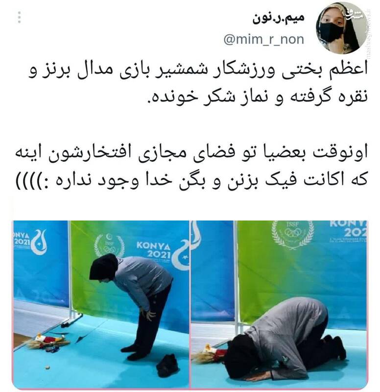 افتخار بعضیها در فضای مجازی +عکس