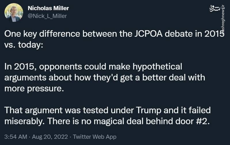 شکست سیاست فشار بیشتر برای توافق بهتر