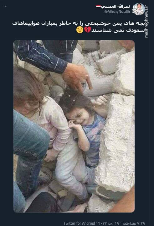 بچه های یمن خوشبختی را نمی شناسند+ عکس