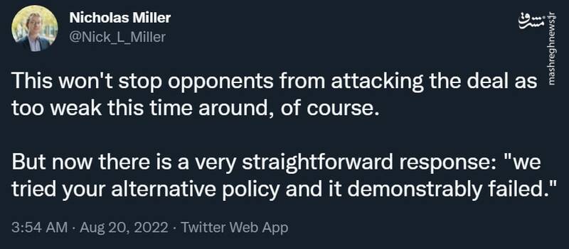 شکست سیاست فشار بیشتر برای توافق بهتر