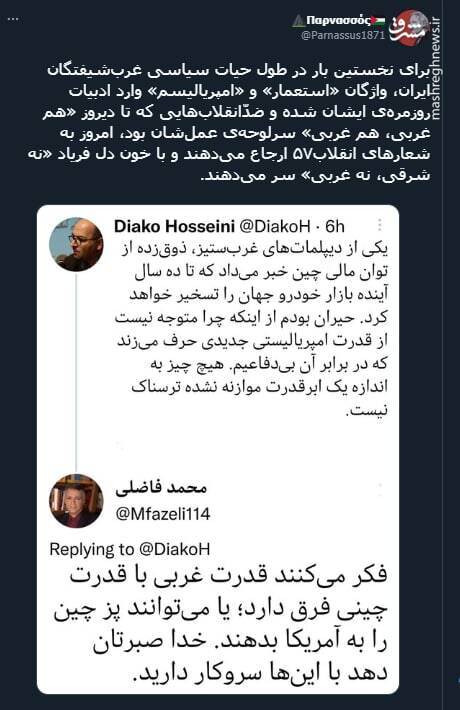 ضدانقلابها امروز شعارهای انقلاب57 سر میدهند
