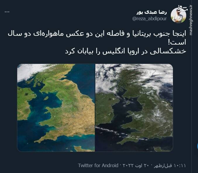 خشکسالی، انگلیس را بیابان کرد+ عکس