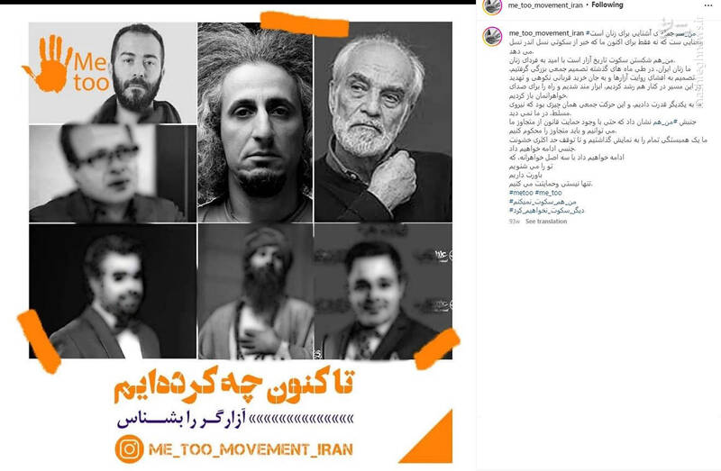 «شقایق نوروزی» کیست و چرا به عامل پروژه هزارخنجر اسرائیل تبدیل شد؟ + تصاویر 3