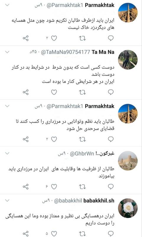 قدردانی کاربران افغانستانی از صبوری ایران در مواجهه با طالبان