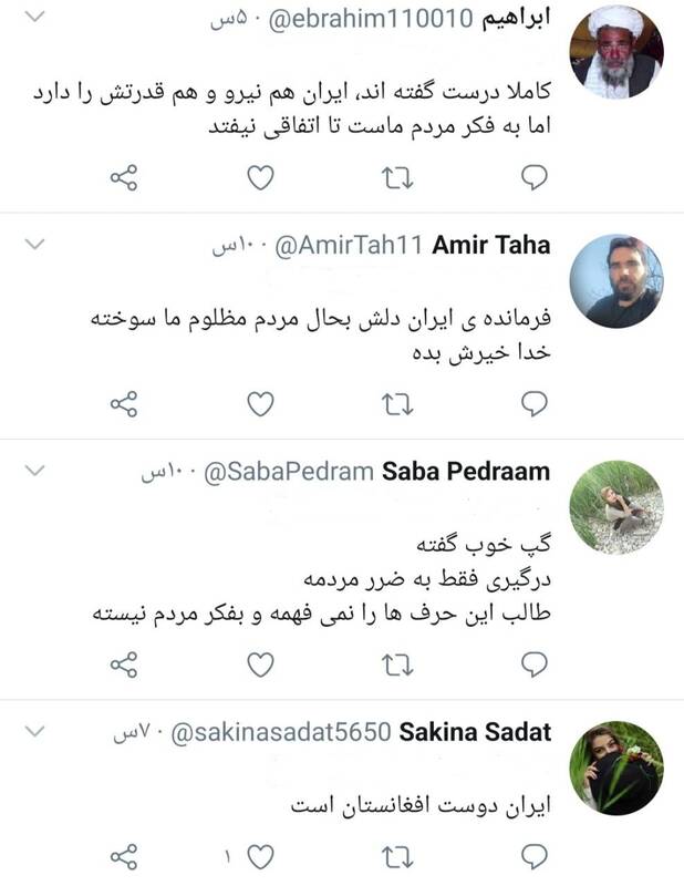 قدردانی کاربران افغانستانی از صبوری ایران در مواجهه با طالبان