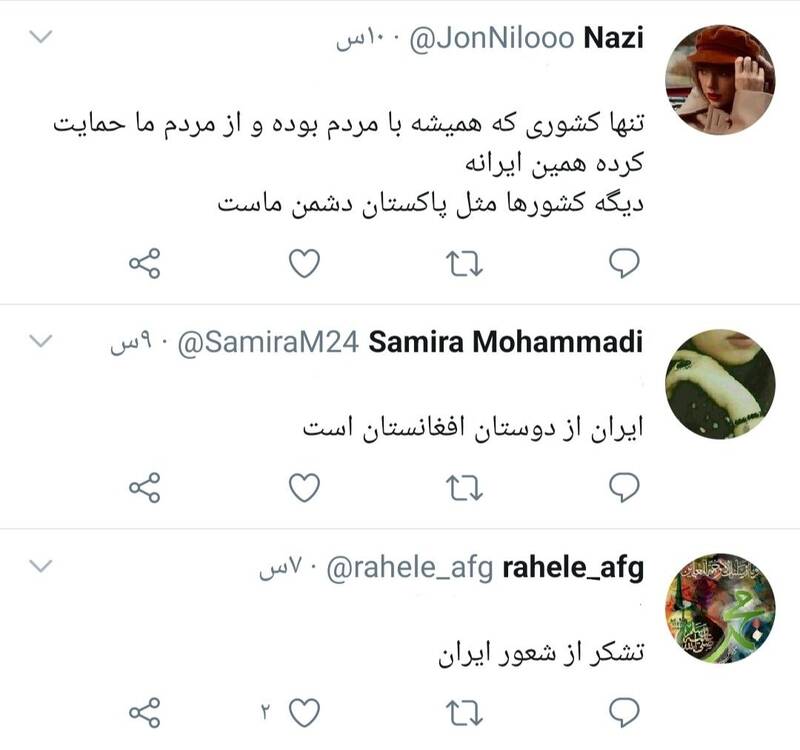 قدردانی کاربران افغانستانی از صبوری ایران در مواجهه با طالبان