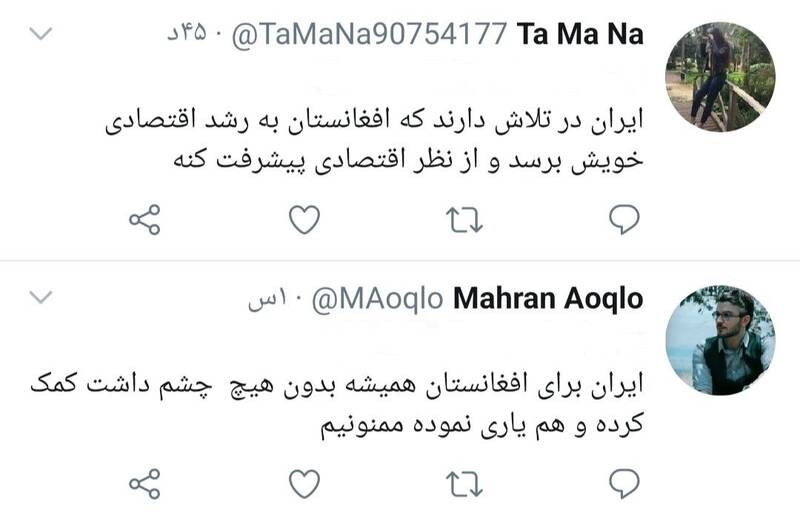 قدردانی کاربران افغانستانی از صبوری ایران در مواجهه با طالبان